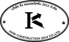 King Construction 2016 CO.,LTD